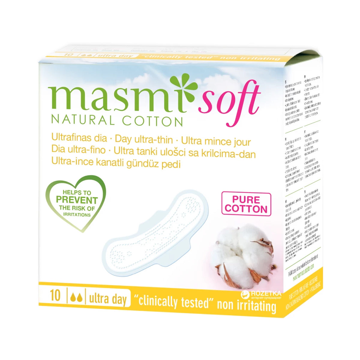 Masmi Soft Ultrathin Day Pads With Wings Organic Cotton 10 Pieces